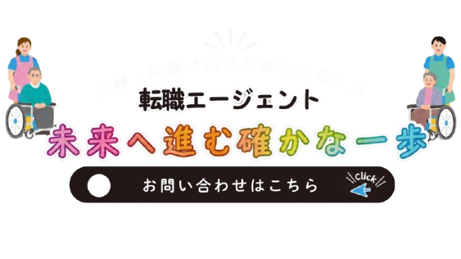 未来へ進む確かな一歩
