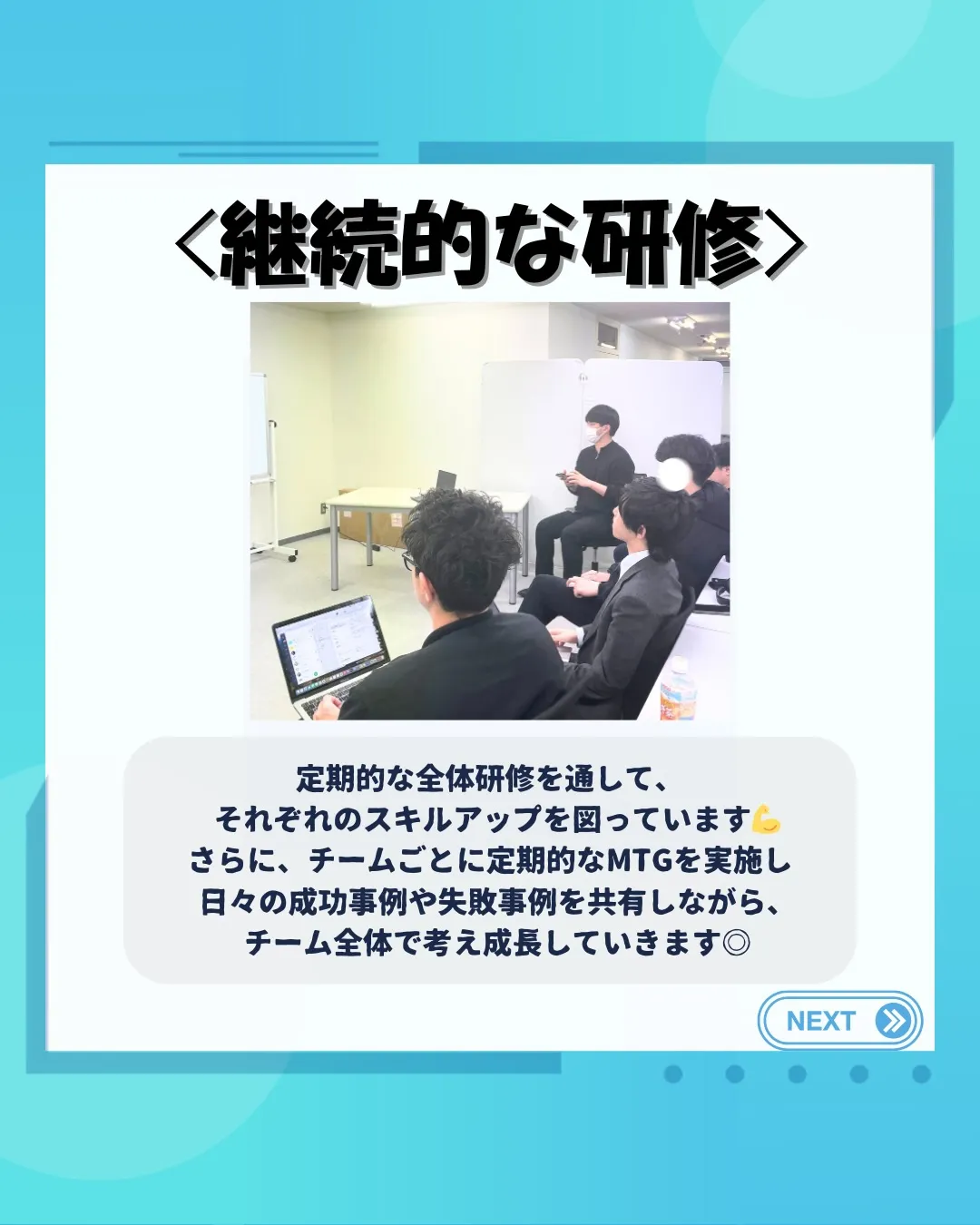 営業未経験でも大丈夫って本当？