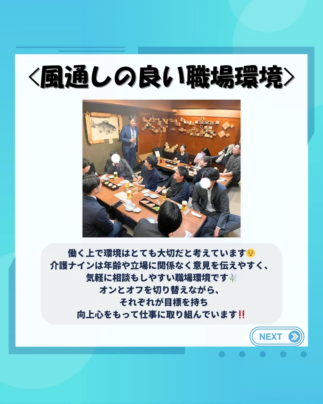 営業未経験でも大丈夫って本当？