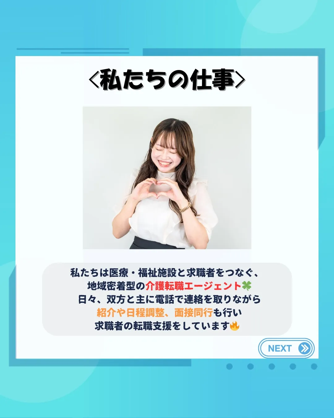 正直に言います。