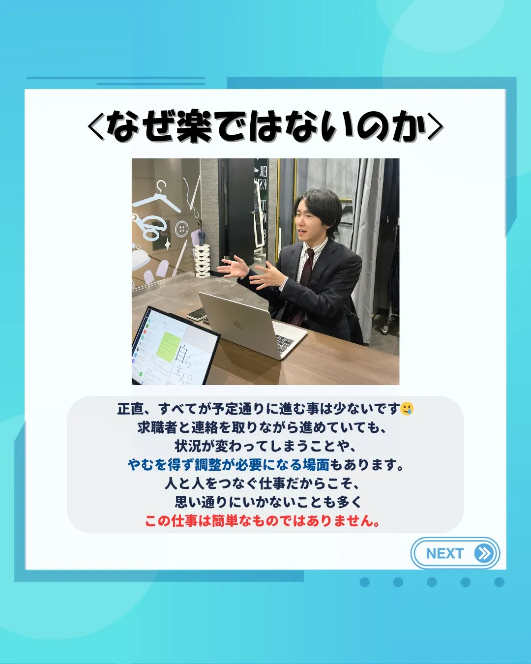 正直に言います。