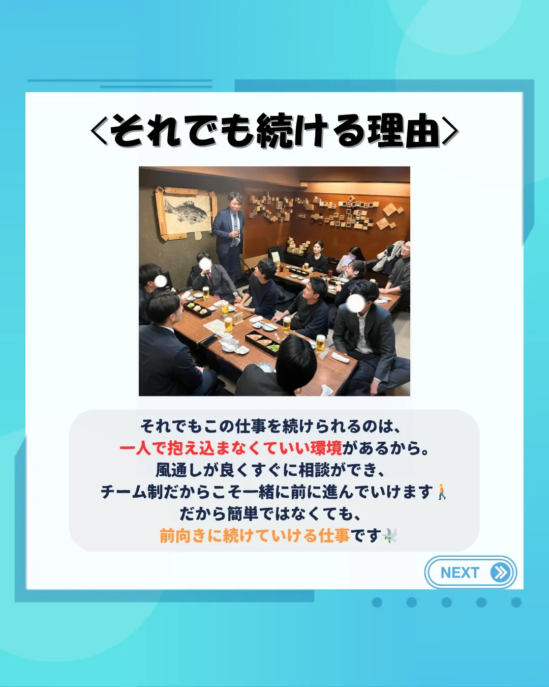 正直に言います。