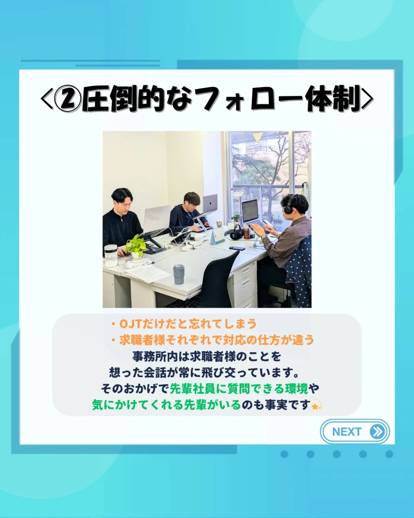 介護知識0からでも働ける理由。