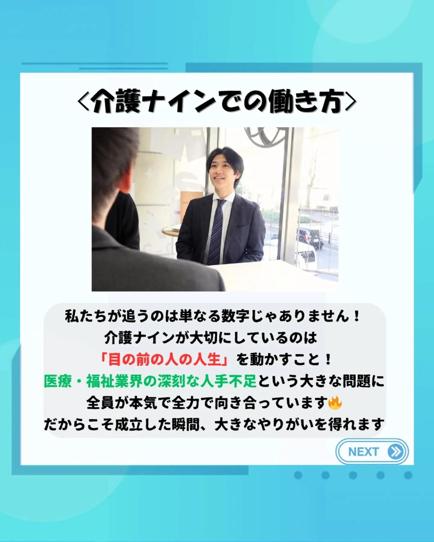 営業に疲れた人は絶対見て