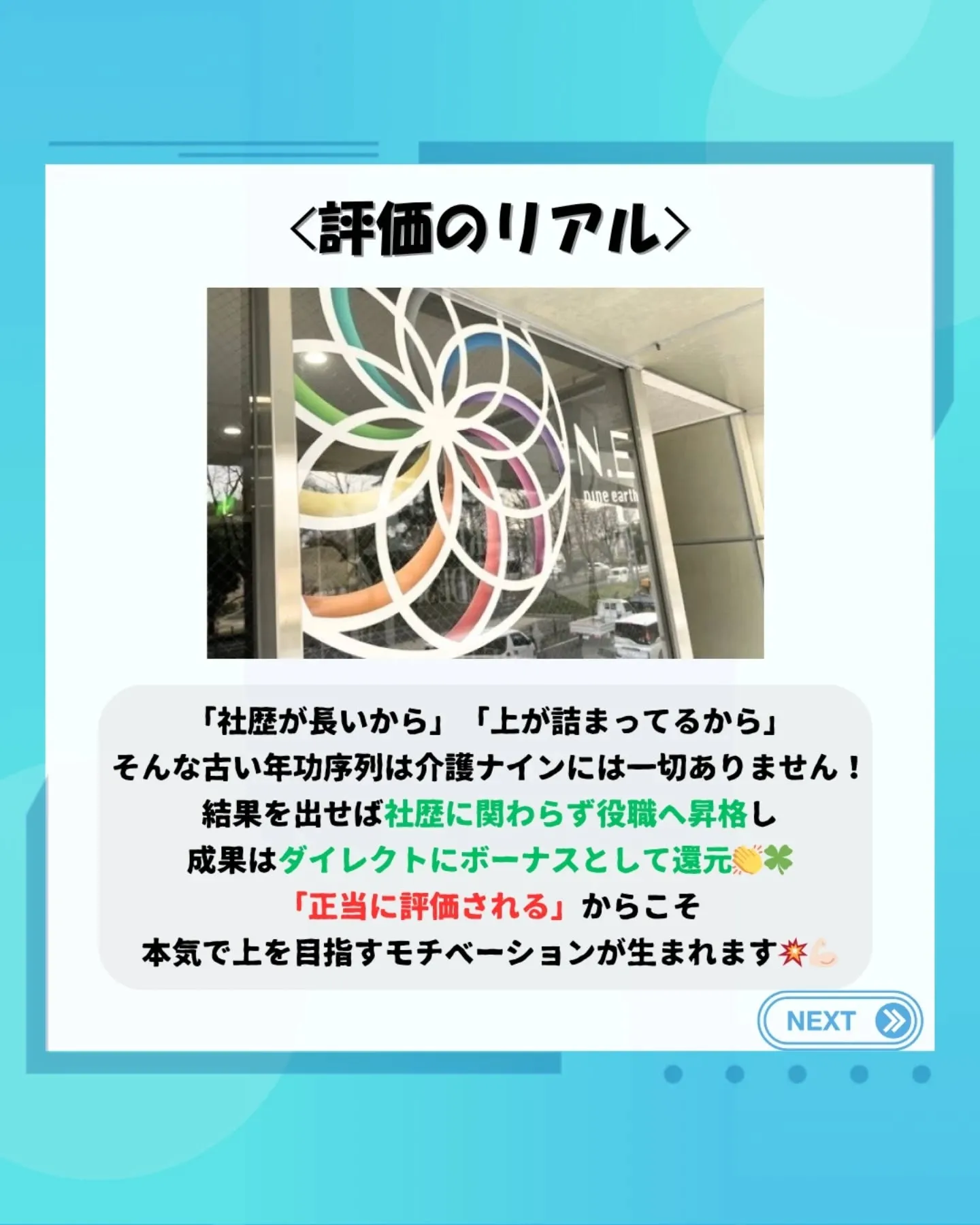営業に疲れた人は絶対見て