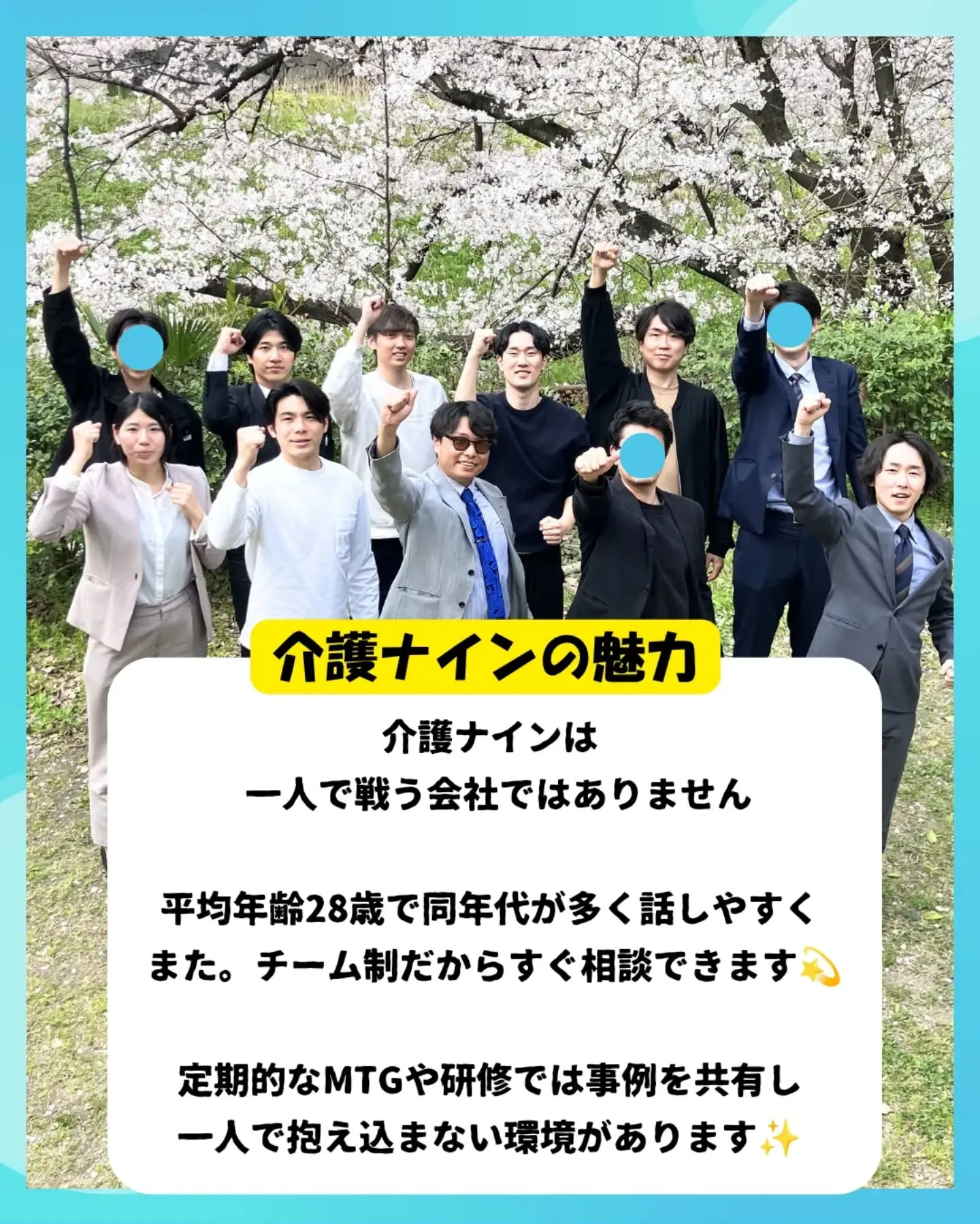 人材業界ってしんどすぎる!?😱