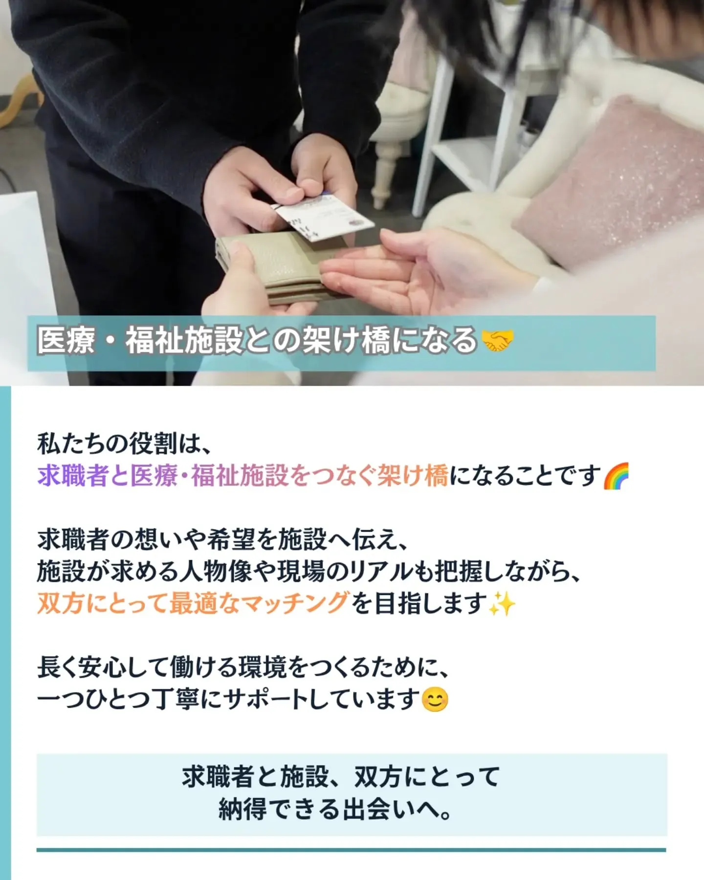 人材紹介って毎日電話してるだけ❓