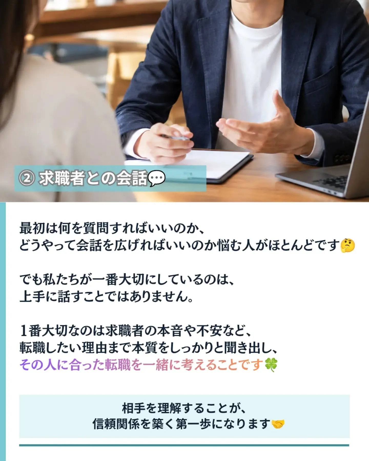 営業未経験が最初に苦戦すること3選
