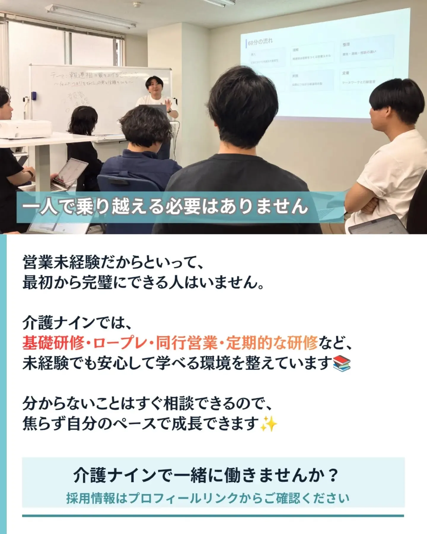 営業未経験が最初に苦戦すること3選